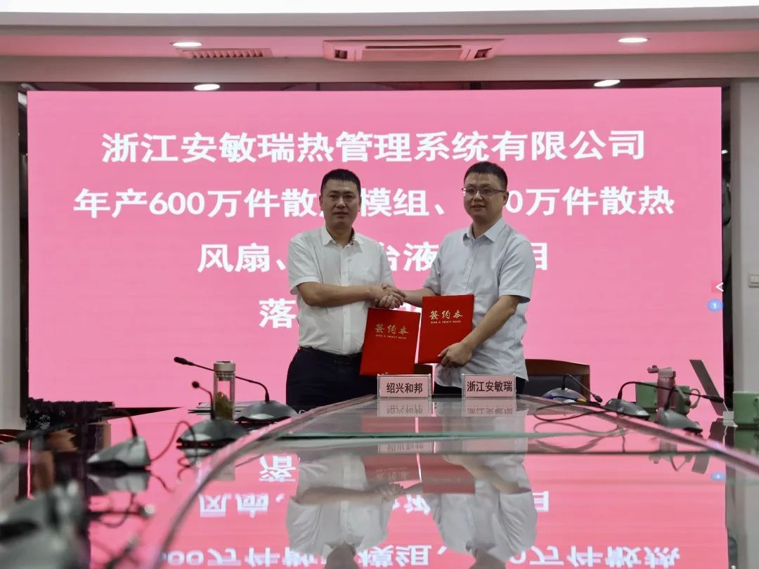 总投资1.5亿元！崧厦街道举行重要招商引资项目签约仪式！